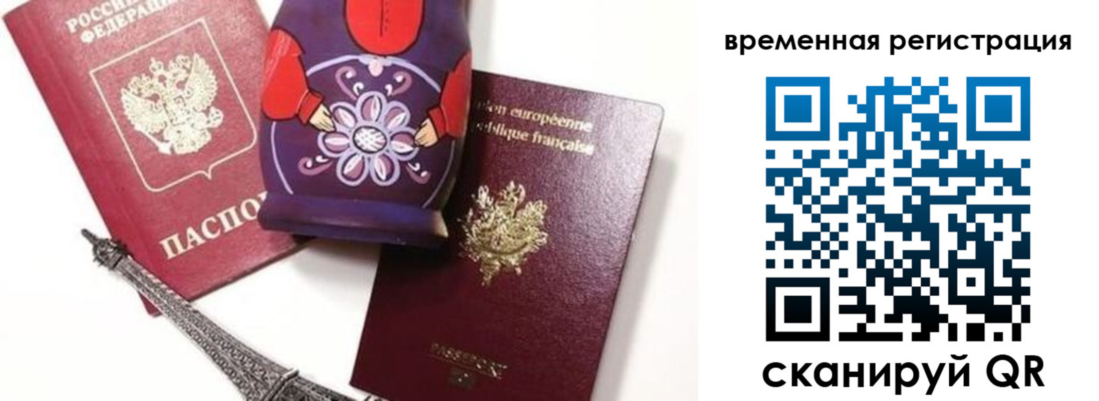 регистрация для дет. сада в Каргополе