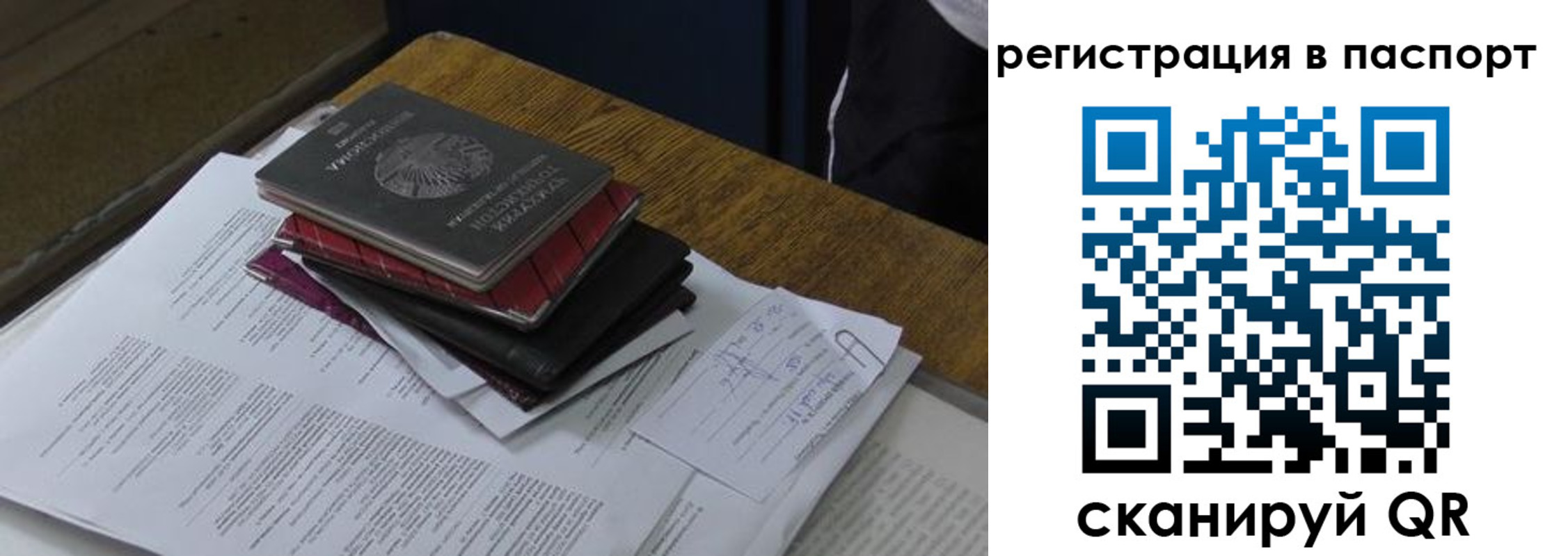 временная регистрация надежно в Каргополе